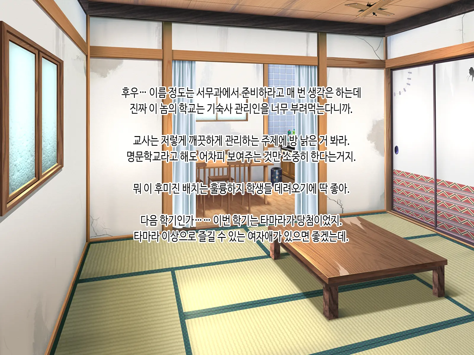 Bishoujo Gaikokujin JK-Tachi Ga Joshiryou De Kanrinin No Seijuu Haramase Oji-San Ni Chitsunai Shasei Saremakuri Ryuugakusaki De Joshikousei Mama Ni Naru Hanashi
